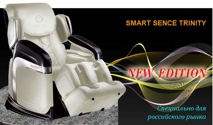 Массажное кресло Ogawa Smart Sence OG6228 new edition