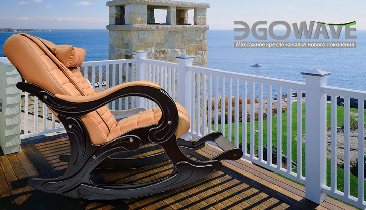 Массажное кресло-качалка EGO Wave EG-2001 2